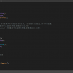 コピペでOK!スクロールでふわっと表示させるcss&javascript