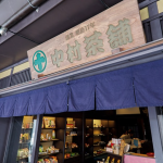 こんな天気の日には