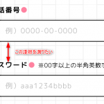 Illustratorでオブジェクト間の距離を測るときはGet Distance スクリプトが便利!