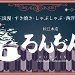 ［制作実績］ショップカード