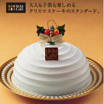 クリスマスケーキ