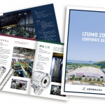 〈制作実績〉出雲造機株式会社様 会社案内