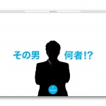 〈制作実績〉山陰酸素工業株式会社様 特設サイト