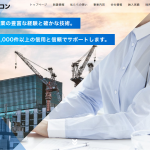 斜めに切り替わるスライドの制作<IE対応>