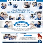 新しい年と共に新しいことを