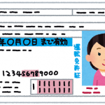 更新してきました