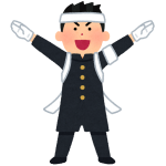 年度はじめに思い出すのは