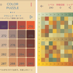 また最初からでも……!