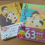 もっちり猫派には堪らない1冊