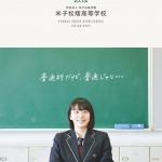 嬉しいお知らせと実績紹介