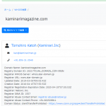 【閉鎖?】WHOIS情報を一発照会できるサービス DomainWatch
