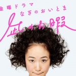 やっぱりテレビはおもしろい