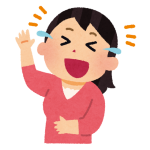 笑うということ