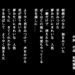 砂糖菓子の弾丸は撃ちぬけない A Lollypop or A Bullet