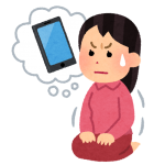 流石に機種変か……