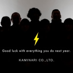 雷の国から2019〜挨拶〜