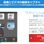おすすめの無料PCソフトを紹介します。