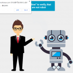 searchreplacedb2.php を使ったWordPressサイトの改竄事案