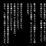 くちびるに歌を