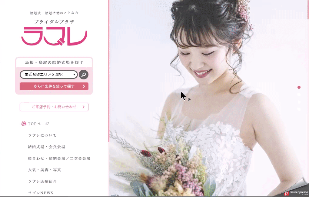 アニメGIFを読込中です......