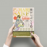 制作実績《 03 》