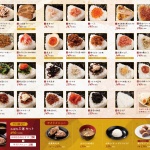 《制作実績》おむすび三休様 各種ツール