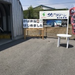 TAKE OUTは美味しいぞ!【かば弁当編】