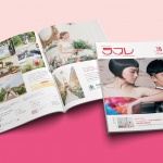 〈制作実績〉ウェディングマガジン「ラブレ」vol.78