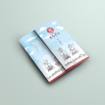 〈制作実績〉和のごはん まちぞら様