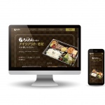 《制作実績》ろんぢん様WEBサイト_テイクアウト・宅配