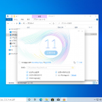 物凄く怪しい「360 browser」をインストールしてみた その2