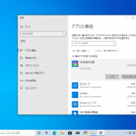 物凄く怪しい「360 browser」をインストールしてみた その3