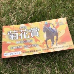 おめでとう!!!!!