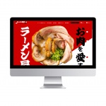 〈制作実績〉ラーメン悟空様WEBサイト