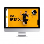 〈制作実績〉カラオケスパイラル様WEBサイト