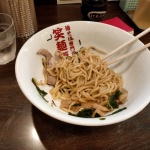 油そば専門店 笑麺亭さんに行ってきました。