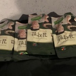 美味しいふりかけ