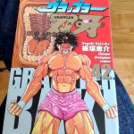 グラップラー刃牙、再読