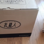 ワクワクが止まらない