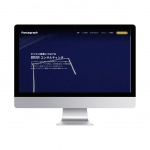 〈制作実績〉Pantograph様ランディングページ