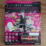 楽しく勉強できるかも