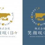 〈制作実績〉株式会社 笑顔咲く日々様ロゴ・名刺