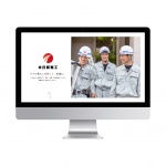 制作実績〉株式会社 日新電工様 WEBサイト