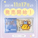 映画版、発売開始！