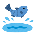 ここがほんとの