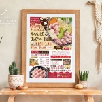 寒い時にはやっぱり〇〇!