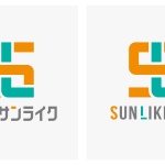〈制作実績〉株式会社サンライク様ロゴマーク