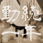 入社一年を振り返って