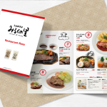 《制作実績》大山まきば みるくの里様 レストランメニュー