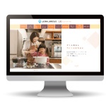 《制作実績》山陰酸素工業株式会社様 鳥取ショールーム サイト